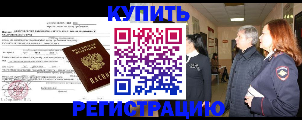 регистрация для дет. сада в Энгельсе