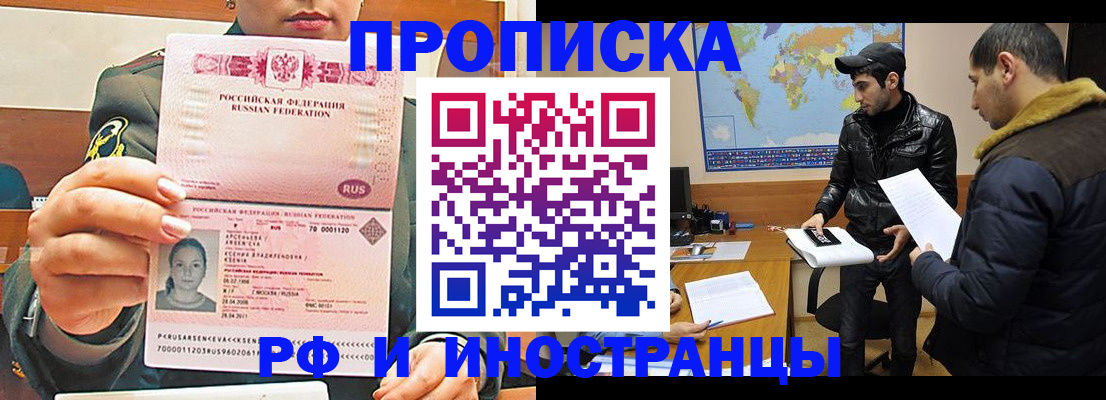 форма 3 в Энгельсе